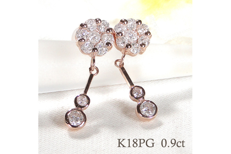 ピアス K18PG ピンクゴールド ダイヤモンド 【0.9ct】フラワー 花 揺れるピアス 振り子 スタッドピアス【f232-k18pg】 [株式会社オーダーメイドジュエリーメイ 山梨県 韮崎市 20