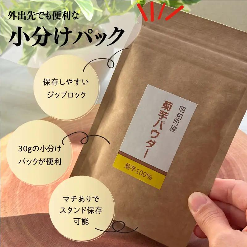 菊芋 パウダー 1kg（ 200g×5袋 ）きくいも SDGs エコ サスティナブル 粉末 パウダー イヌリン 国産 いも イモ 芋 菊芋茶 菊芋チップス 農薬不使用 食物繊維 野菜 ドレッシング 三