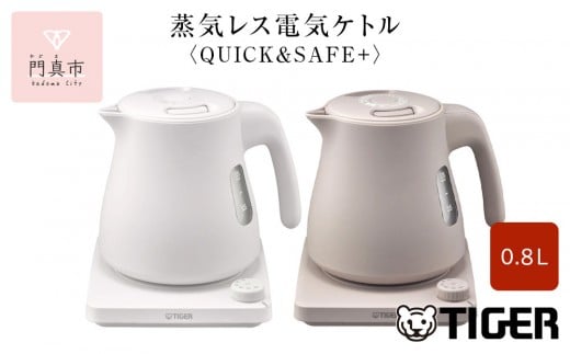 
            タイガー魔法瓶 温度調節機能つき蒸気レス電気ケトル  0.8L PTV-A080 【ブロンドベージュ、グレイッシュホワイト】
          