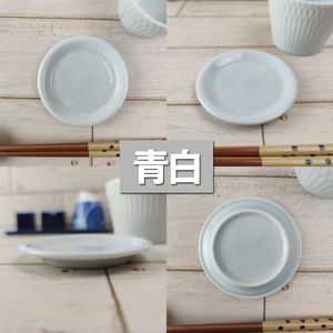 【美濃焼】 さざなみ 9フタ小皿 青白 4枚セット 瑞浪市 / JS企画 小田陶器 皿 小皿 プレート [AZAZ135]