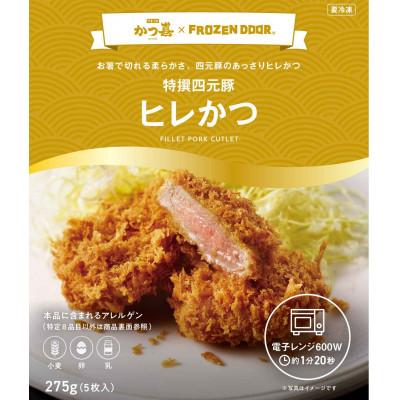ふるさと納税 富田林市 【30個入り】四元豚の旨味　揚げたて瞬間凍結　レンジで温め　かつ喜のヒレかつ |  | 01