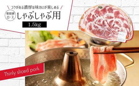 【旭川産ブランド豚】＜3ヶ月連続お届け＞いつでも笹豚が食べられる！お楽しみ 3種類セット