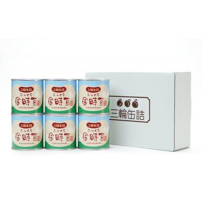 ふるさと納税 羽後町 秋田特産 伝統製法 煮豆6缶[金時豆](330g/5号缶)[No.5325-0326] |  | 03