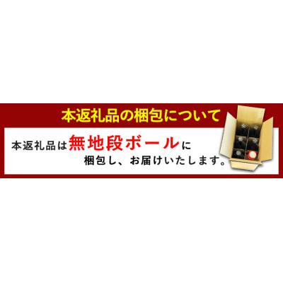 ふるさと納税 曽於市 ≪本格芋焼酎・麦焼酎≫岩川特選焼酎飲み比べ(各900ml×5本)+おやっとさぁ220mlセット |  | 02