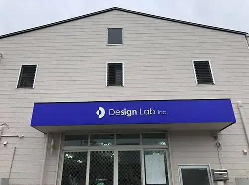 1327 デザインラボ　サービスチケット5万円分（施工券5万円分）