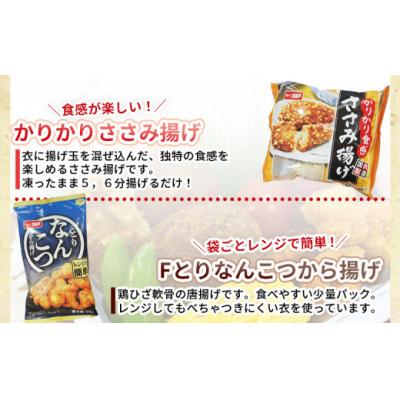 ふるさと納税 西予市 <ちぬやのお弁当のおかず4種セット>おつまみ おかず 惣菜 詰め合わせ 甘辛ダレのささみフライ |  | 03