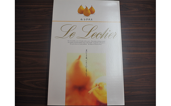 ルレクチェ 3kg 家庭用