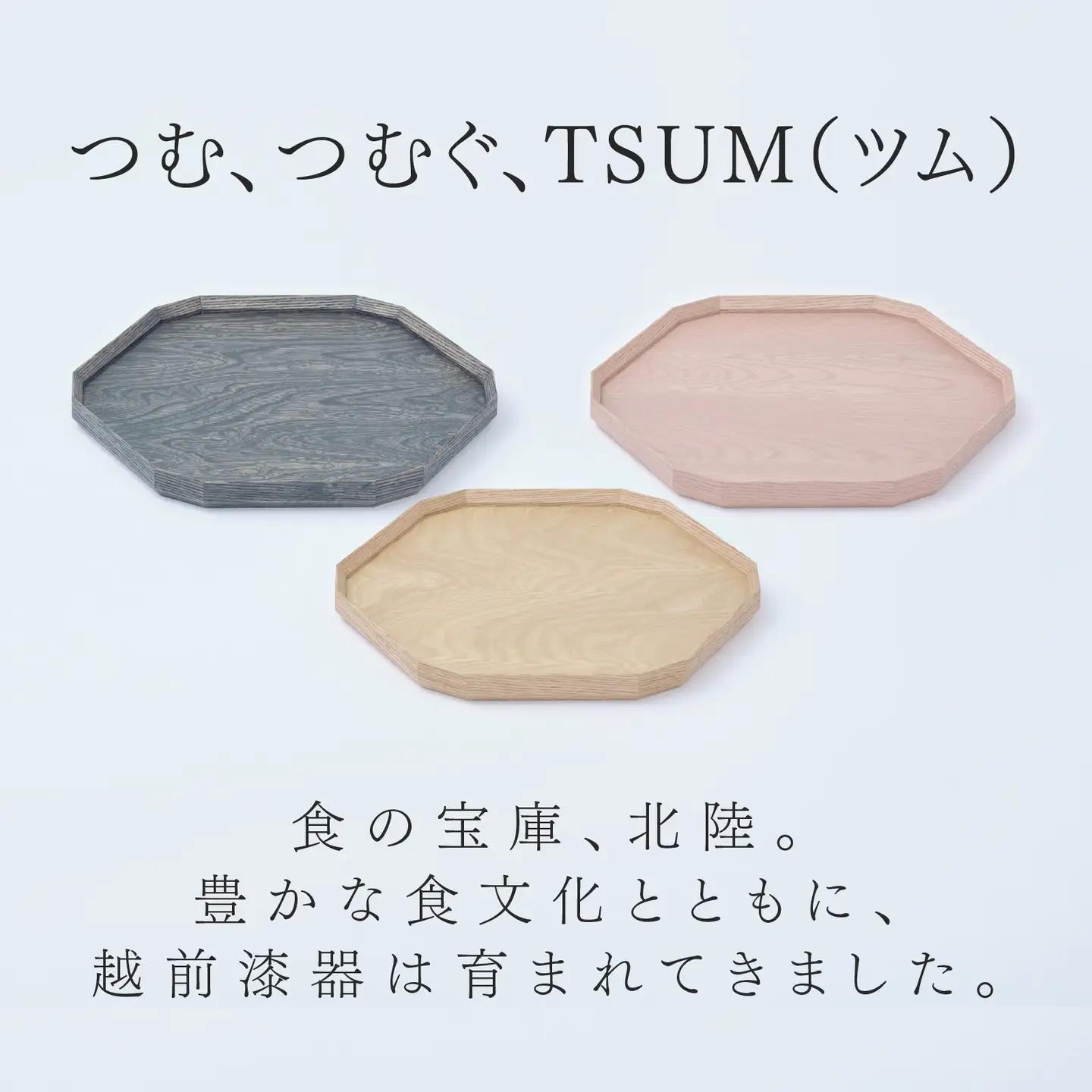 TSUM 六角 - HACO/箱　ナチュラル　皿 食器 