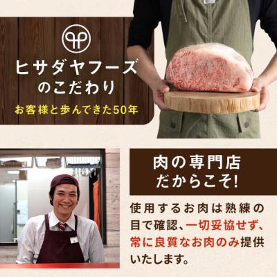 ふるさと納税 糸島市 お肉ごろごろ 肉屋の特製カレー 6個(3種各2個) 糸島市 / ヒサダヤフーズ[AIA072] |  | 03