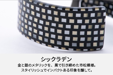 Apple Watch専用バンド 「Air bangle」シックラデン（Series10　42モデル） Series10　42モデル