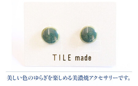 【美濃焼】 緑むら タイル ピアス 直径10mm 瑞浪市 / TILEmade タイル アクセサリー ハンドメイド [AZCD076]