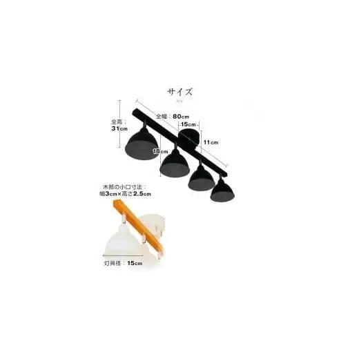 シーリングライトリモコン 天井照明 LED電球色付属[625]
