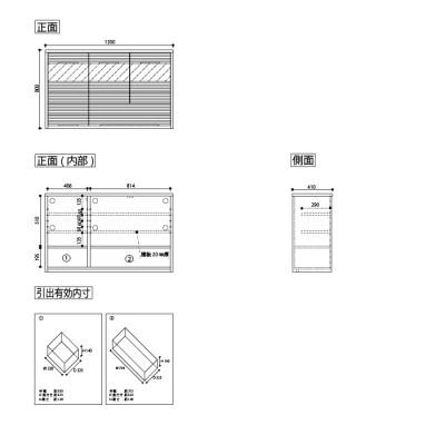 ふるさと納税 大川市 無垢リビング家具コリーナ(サイドボード・リビングボード)130cm BC(ブラックチェリー) |  | 01