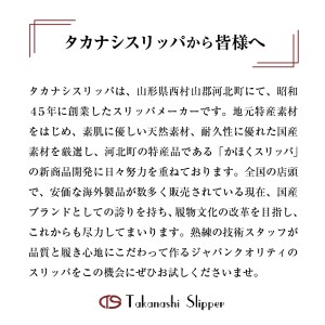 スリッパ 湯上りスリッパ ベージュ M 1足 限定 スリッパ