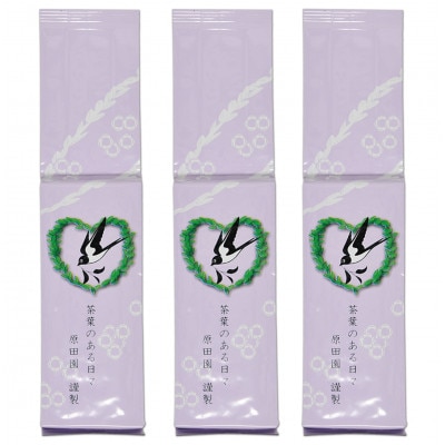 上煎茶　深蒸し掛川茶「藤印」200g×3本セット【配送不可地域：離島・沖縄県】【1648132】