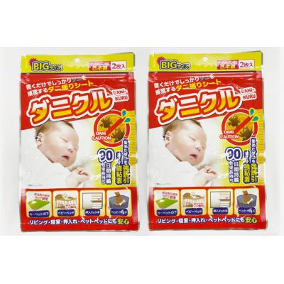 ふるさと納税 気仙沼市 ダニ捕りシート ダニクル 2袋(4枚入) [エース産業 宮城県 気仙沼市 20563936] |  | 02