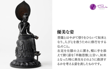 仏像 TanaCOCORO[掌] 菩薩半跏像 | 仏像