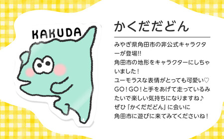 オリジナルイラスト　アクリルキーホルダー(かくだだどん)　5cm×5cm　厚さ3mm