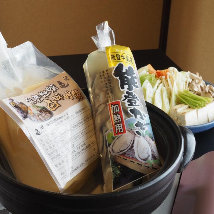 能登牡蠣白味噌鍋【5-6人前・お米付】／能登かき1kg・白味噌スープ1L・お米300g(2合) ※着日指定不可 ※2024年1月中旬～4月下旬頃に順次発送予定 ※北海道・沖縄・離島への配送不可