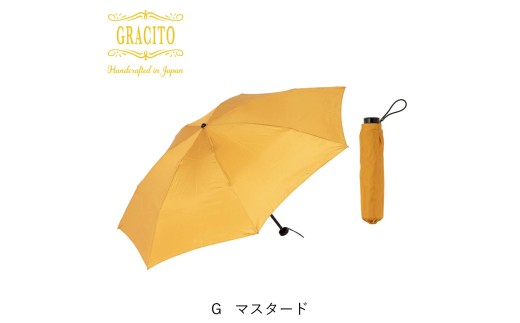 【日本製】GRACITO ミニ 折りたたみ傘 25200＜マスタード・無地＞ | 傘 かさ 晴雨兼用 日本製 富士絹 無地 軽量 レディース 折りたたみ ミニ傘 ミニ グラシト 婦人 傘 手開 カーボン骨 UVカット加工 日傘 雨傘 アスティ 埼玉県 杉戸町