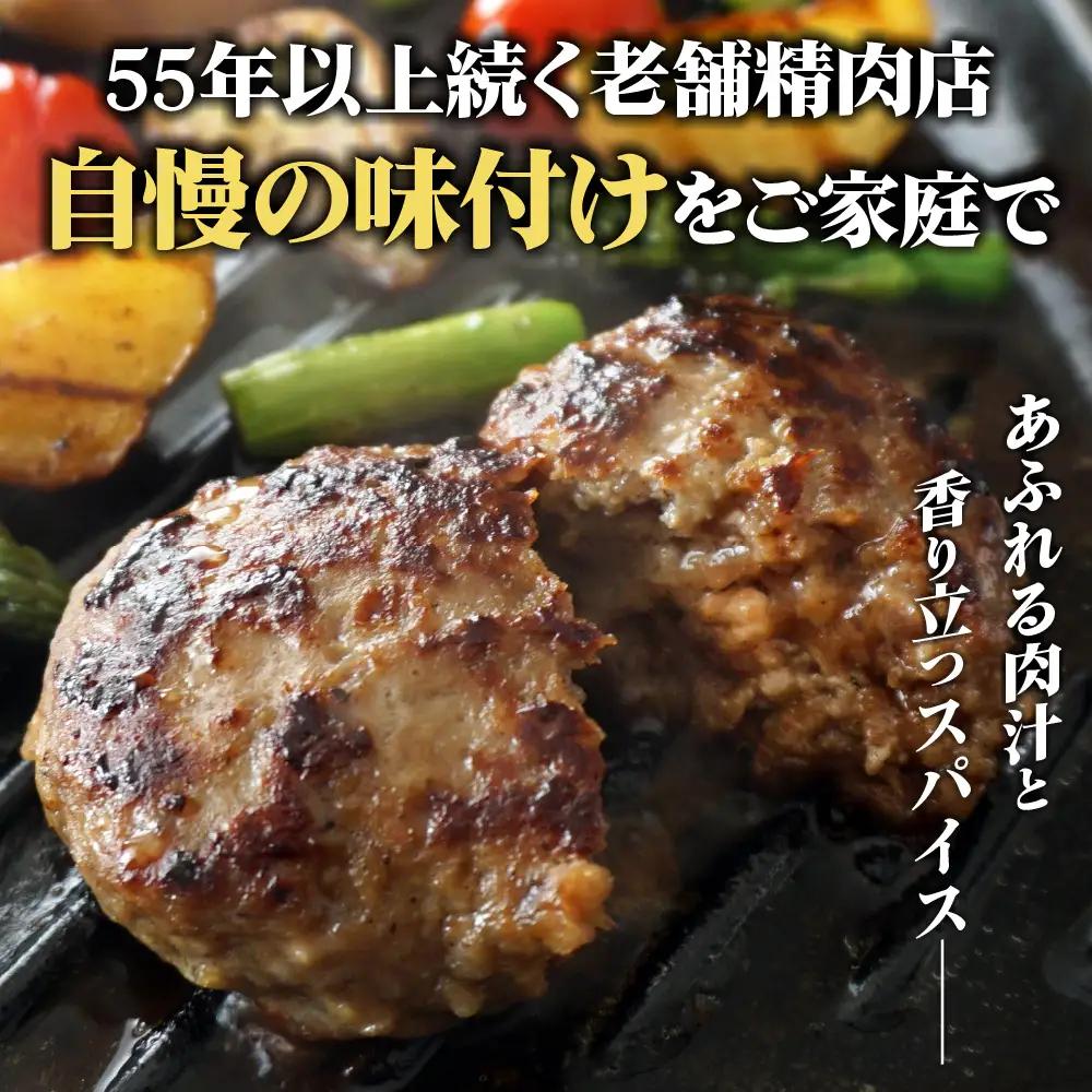 【定期便：全2回】阿部精肉店の味付き和牛ハンバーグ（130g×10個）【16001303】