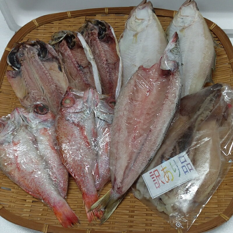 【ふるさと納税】【訳あり品付き】じゅわっと！とろける♪絶品のどぐろと選べる干物セット 魚介類 魚貝類 魚 干物 干もの のどぐろ 選べる カレイ 蓮子鯛 【176_1778】