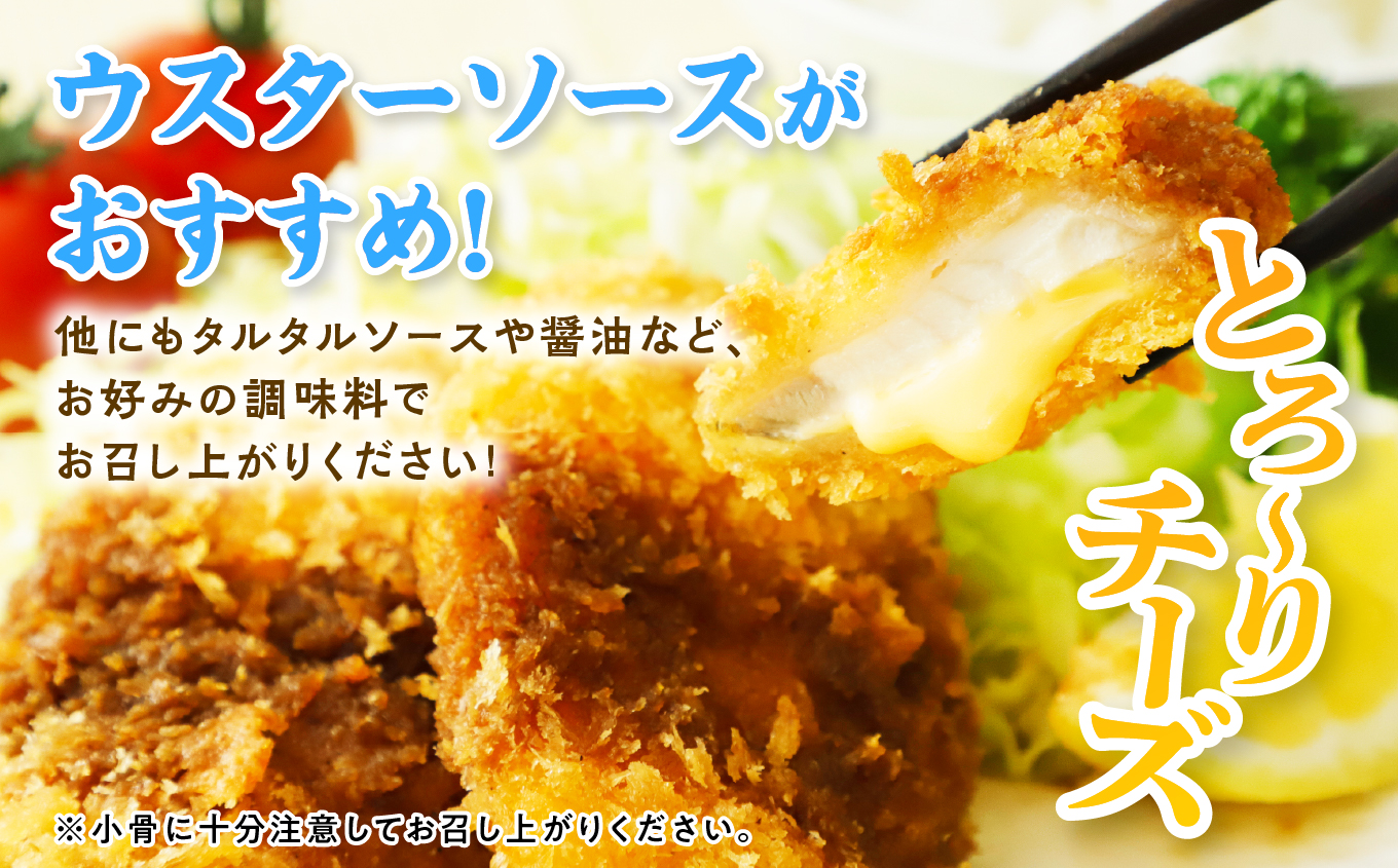 【秋田県潟上市】3種食べ比べセット秋鮭チーズフライ 秋鮭フライ サバフライ 3種 各1袋 揚げるだけ 冷凍 惣菜 おかず お弁当 詰め合わせ【金森水産】 [155004]