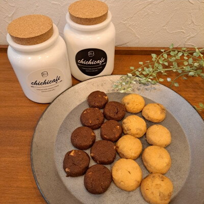 【ふるさと納税】米粉クッキー【1681752】