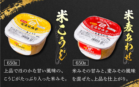 【ギフトにぴったりの調味料セット！】ふるさと自慢 詰め合わせ ギフト 醤油 味噌 酢みそ ごま醤油 [UAX006] なるせみそ しょうゆ 味噌 みそ 米味噌 大豆味噌 醤油 国産味噌 国産醤油 武雄