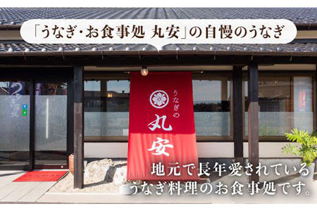 【3回定期便】こだわりの国産うなぎ蒲焼・白焼3枚セット（鰻蒲焼2枚・白焼1枚）【丸安】鰻 うなぎ ウナギ 国産 蒲焼き 白焼き 土用の丑の日 [FAD003]