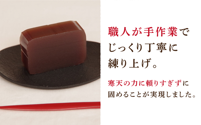 【羊羹好きなあなたに！】みなと羊羹 3本入 / ようかん 小豆 抹茶 / 南島原市 / 本田屋かすてら本舗 [SAW047]