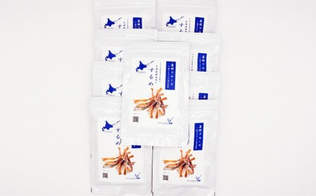 【道南の秘境】岩部クルーズ　オリジナルするめ（25ｇ×８袋） ふるさと納税 人気 おすすめ ランキング するめいか スルメイカ 絶景 スポット 岩部クルーズ おやつ おつまみ するめのまち 贈答 贈り