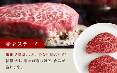【旨味成分最大4倍】 熟成肉 ギフト 霜降り 黒毛和牛 極上の味わい対決セット：リブロースステーキ＆極上赤身ステーキ 計800g（2種×各2パック） 大阪府高槻市/株式会社MARBLANC[AOAS0