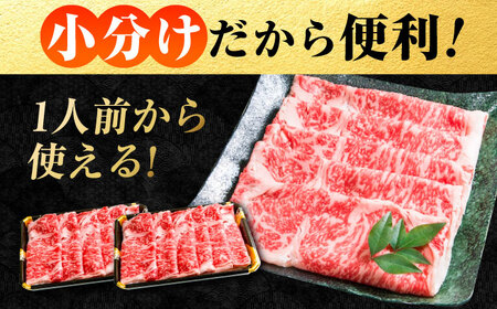「なかやま牧場」黒毛和牛ギフト（ロースすき焼用）〈LL〉