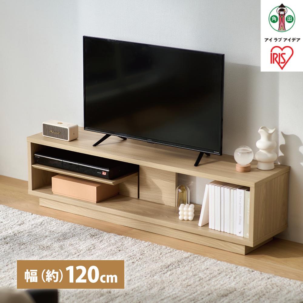 【ふるさと納税】オープンテレビ台　スタンダードタイプ　OTS-120SR　ナチュラル 　 一人暮らし ひとり暮らし 　 　 　 | 幅120 TV台 アイリスオーヤマ 木製 テレビボード テレビラック AVボード 収納 ラック スリム 薄型 45V 50V 45型 50型 北欧