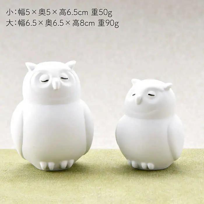 【波佐見焼】 置物 ・ふくろう大小（無釉・つや無し） インテリア 陶器 雑貨 【アトリエやま】 [RE10]  波佐見焼