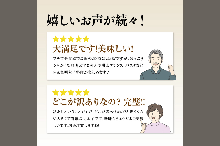 ☆TVで紹介されました☆ かねふく 明太子 訳あり 1kg 特上 切れ子 切子 めんたいこ 魚介類 めんたいパーク わけあり 規格外 不揃い 傷 家庭用