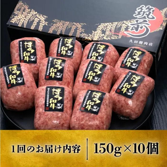 【全2回定期便】手ごねハンバーグ 10個[VBK039] 牛肉ハンバーグ 定期便