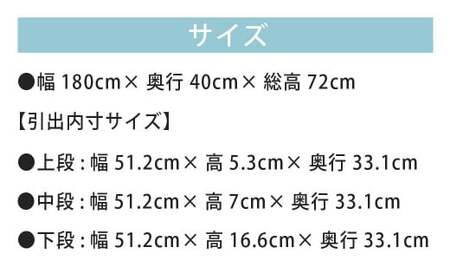 【受注生産】 パルコ ドロワー 【オーク材・スプーンカット】 収納 棚