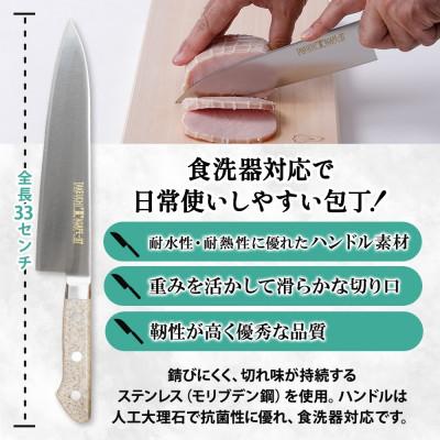 ふるさと納税 美濃市 T97シリーズ 牛刀210mm 竹内刃物製作所 抜群の切れ味 食洗器対応 |  | 01