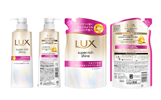 ＼年末感謝祭／ラックス スーパーリッチシャイン モイスチャー 保湿シャンプー ポンプ400g×1・つめかえ用280g×2 ※離島への配送不可