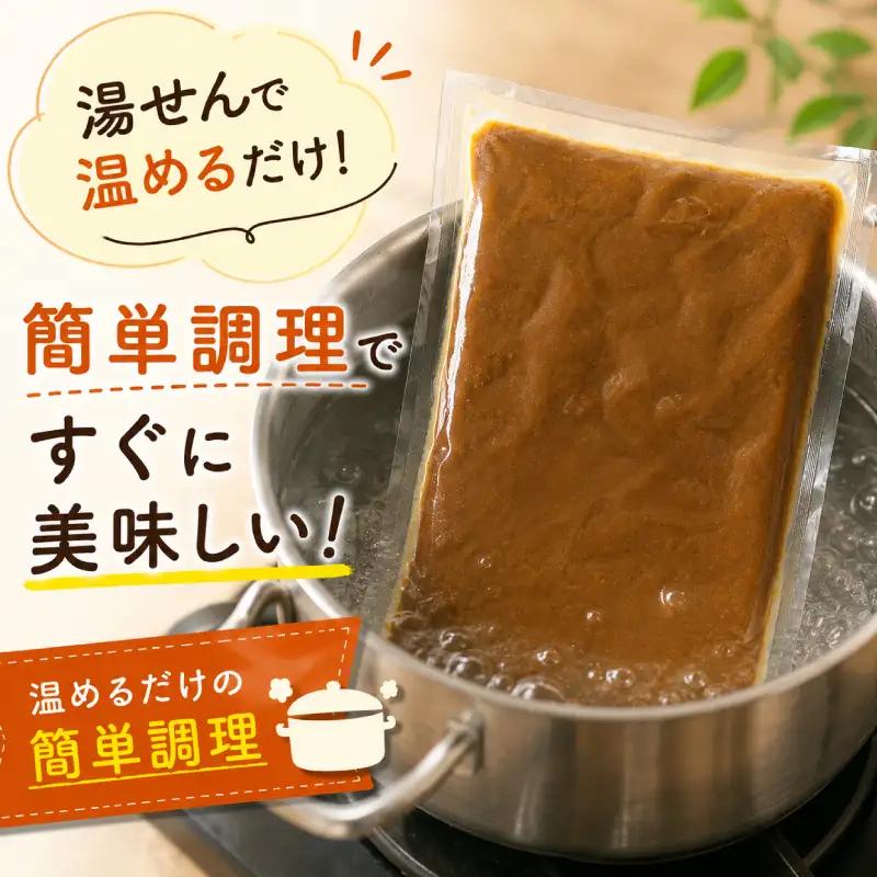 果樹園レストラン自慢の梨カレー 3個セット カレー｜レトルト RPT