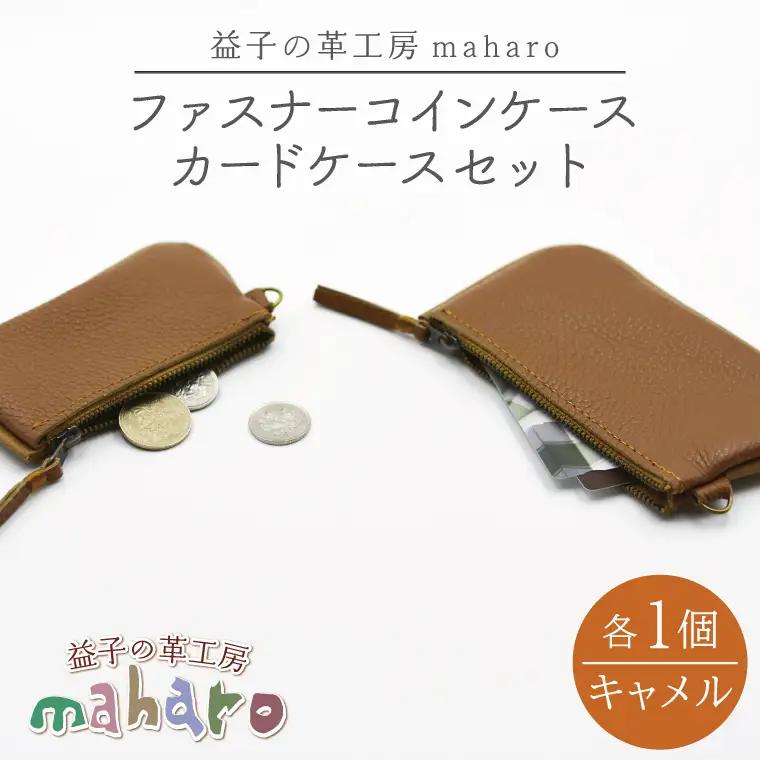 コインケース カードケース キャメル AX133-7
