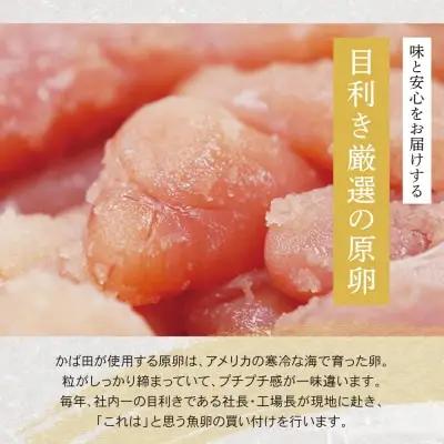 Y87-05 かば田 訳あり 無着色 昆布漬辛子めんたい 1kg 明太子