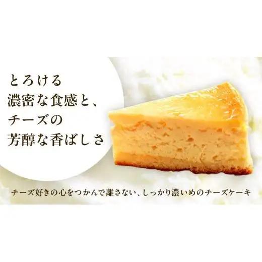 濃厚 ！ハートミロワール（ 冷蔵 ）