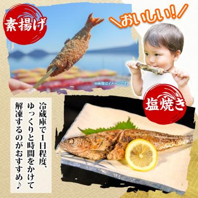 ふるさと納税 洞爺湖町 洞爺湖町産 ひめます 6尾 約120g〜140g /1尾 |  | 01