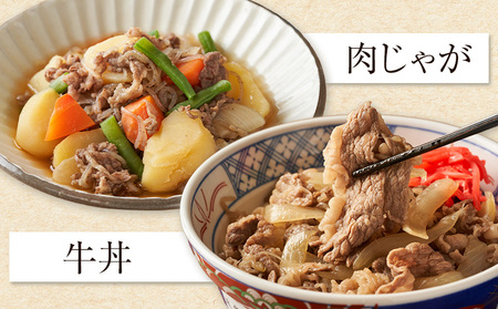 熊本県産 あか牛 「-延寿牛-」 切り落とし 約1kg 株式会社ワンエイト《30日以内に出荷予定(土日祝除く)》熊本県 苓北町 延寿牛 牛肉 切り落とし【配送不可地域あり】