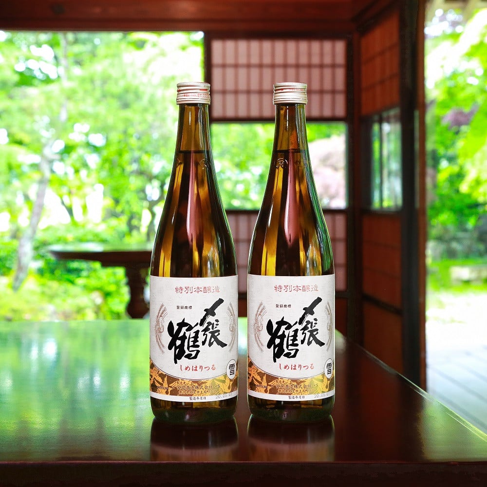 
                  〆張鶴 雪 720ml×2本 1014002
                