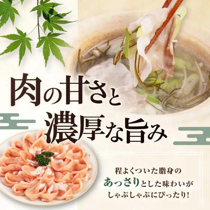 【全6回定期便】平田牧場 しゃぶしゃぶ セット 900g ロース ※だし・昆布付  しゃぶしゃぶ 鍋 冷凍配送[AJAP020]