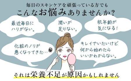 コラーゲンプラス(100ml×50本)